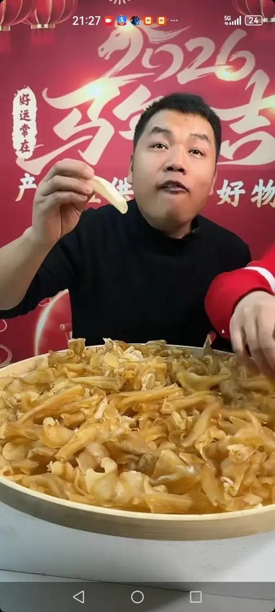 北海深海红鳘鱼凤尾胶 足干厚肉花胶干货 滋补煲汤做甜品佳品，小孩大人都爱吃