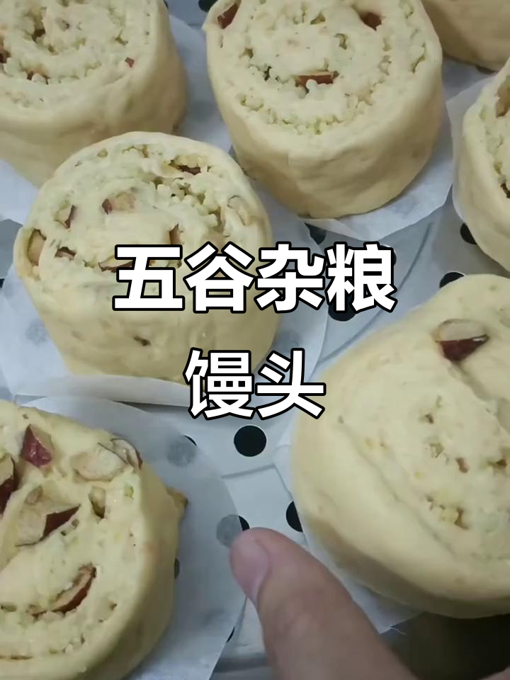 杂粮馒头新做法,红薯、小米与红枣的完美结合