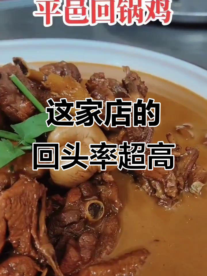 新鲜食材,回头客超多!这家店让你放心吃