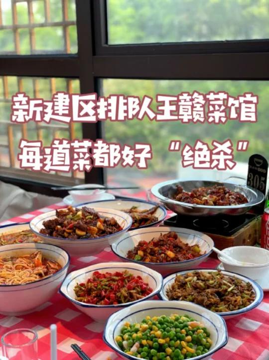 南昌开了30年的赣菜馆子再远都要打车来吃