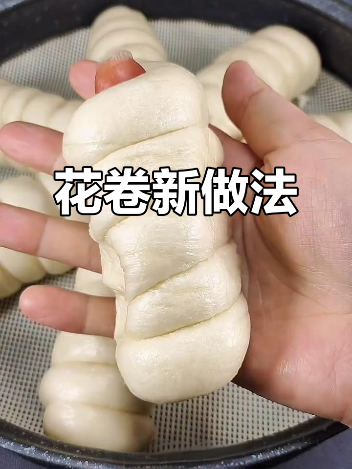 香肠花卷，简单又美味，老少皆宜，赶紧试试吧！