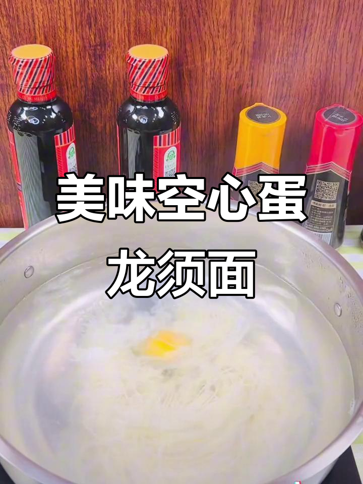 简单又美味的鸡蛋龙须面,营养满分!
