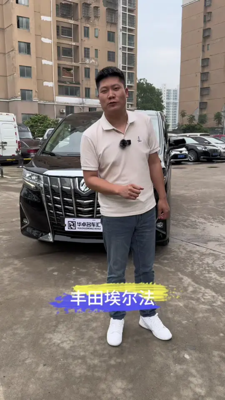 18年丰田埃尔法 3.5V6豪华