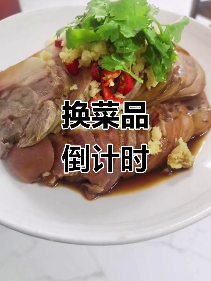 羊肉季结束，炒菜龙虾烧烤来袭！元宵节快乐，家常美味送上
