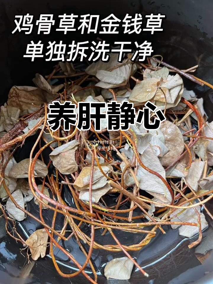 春季养肝,清心火,告别烦躁,让生活更宁静