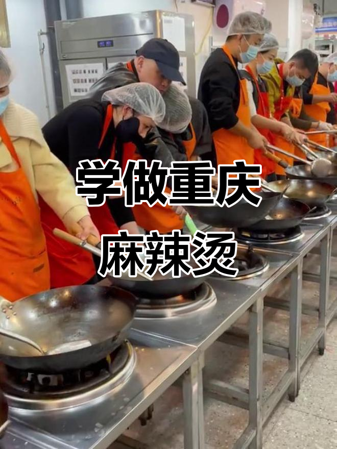 重庆麻辣烫开店经验大揭秘,如何制作瀑布土豆片