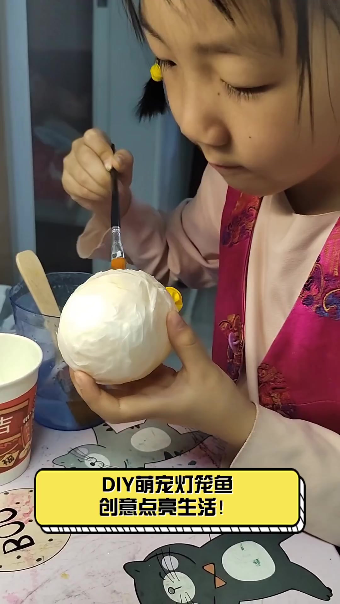 DIY萌宠灯笼鱼,创意点亮生活!