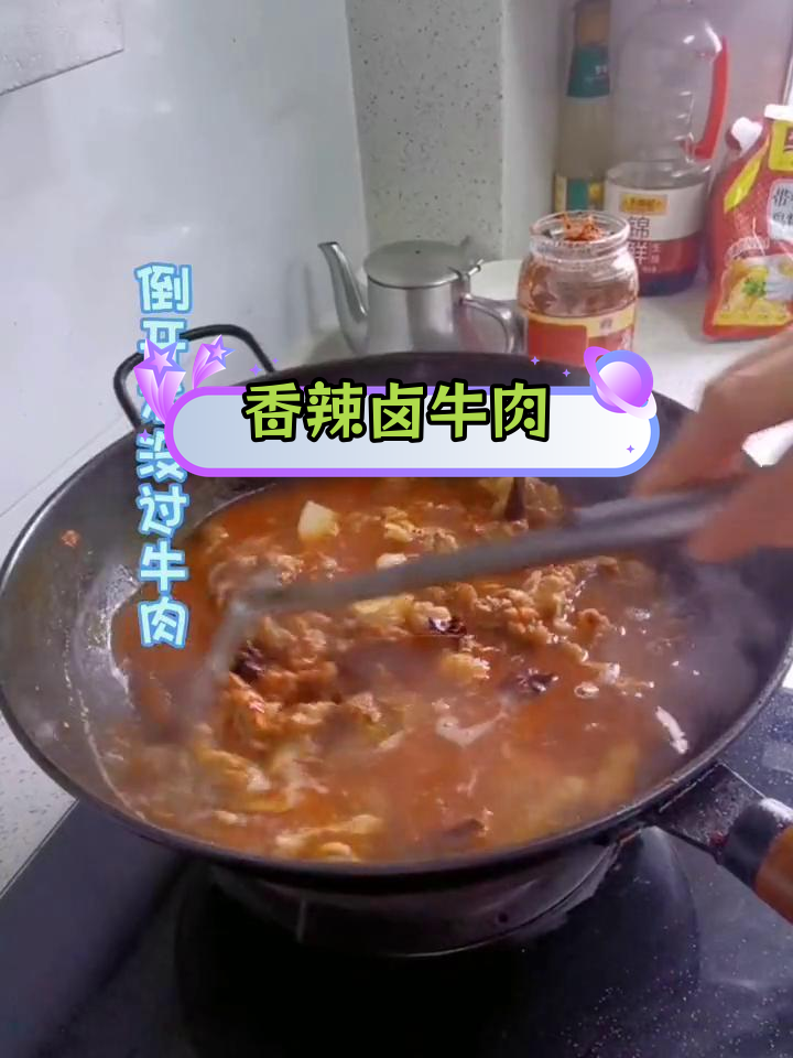用八角桂皮卤牛肉,回锅炒大蒜辣椒更美味