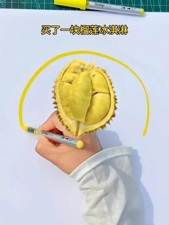 恭喜幸运的你 买到了双倍快乐榴莲冰淇淋#真实生活分享计划