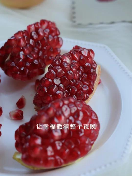 石榴文案