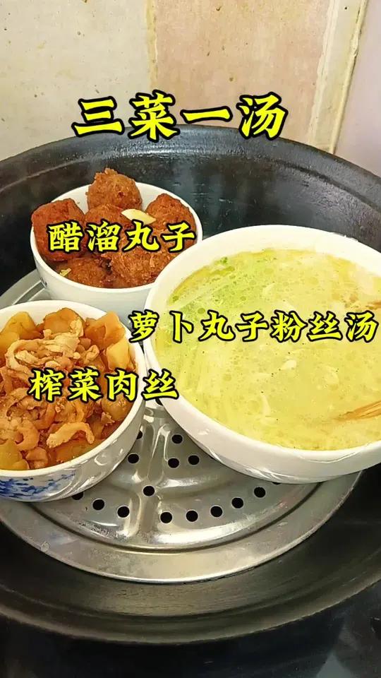 一锅出三菜一汤,懒人一锅出,简单又方便