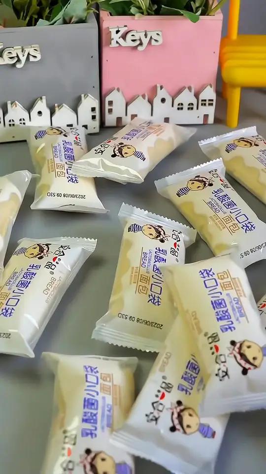 上热门 安合一品乳酸菌小口袋面包 非常好吃酸酸甜甜的口味 非常值得推荐希望大家喜欢「强」乳