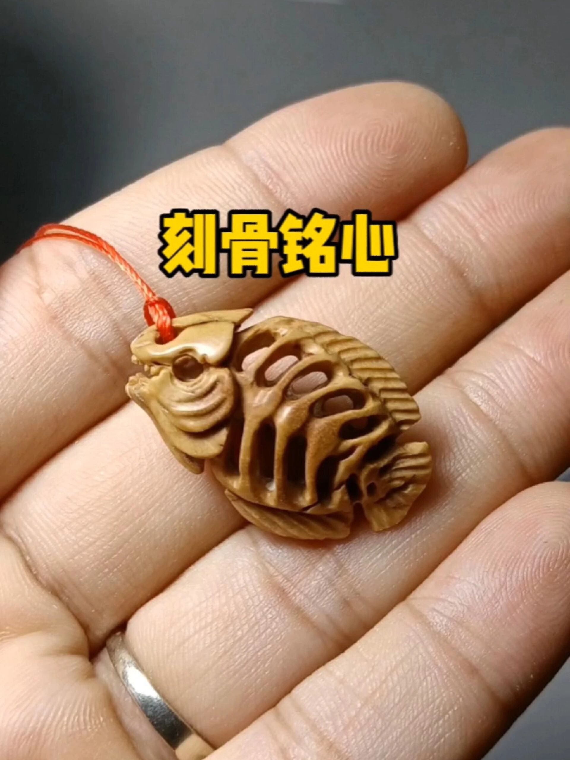 桃核鱼骨雕刻教程