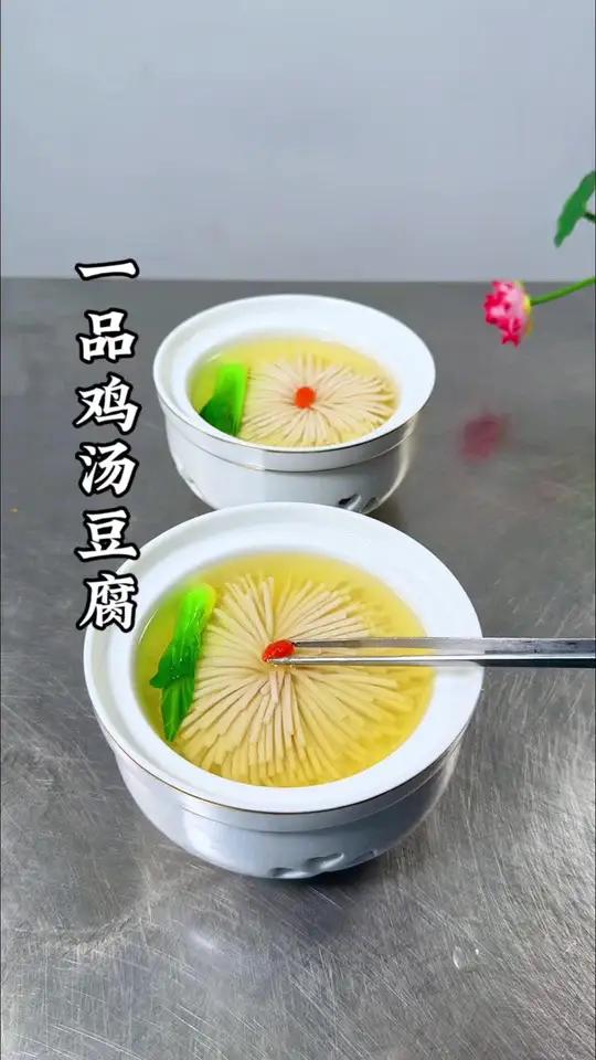 普通的豆腐也能做出好看的菊花造型简单快捷又方便