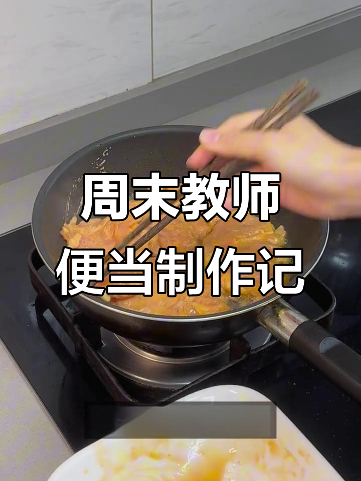周六晚上做包子,周日带饭给同事,辣牛肉酱和香菇馅料全搞定
