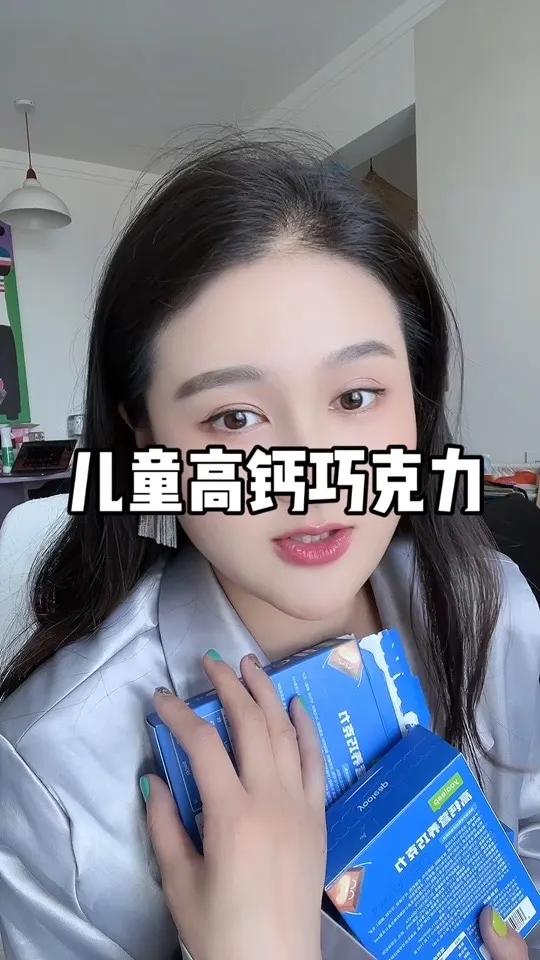 孩子放心吃,补钙的巧克力儿童巧克力儿童零食好物推荐哄娃神器