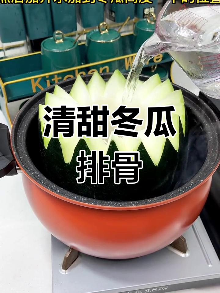 冬瓜排骨汤,广东美味必备