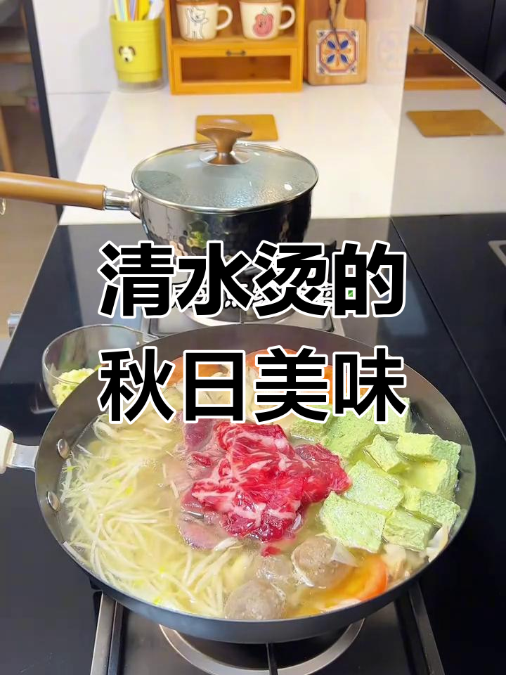 秋天来一锅清水烫,折耳根香气扑鼻,简直无法停口!