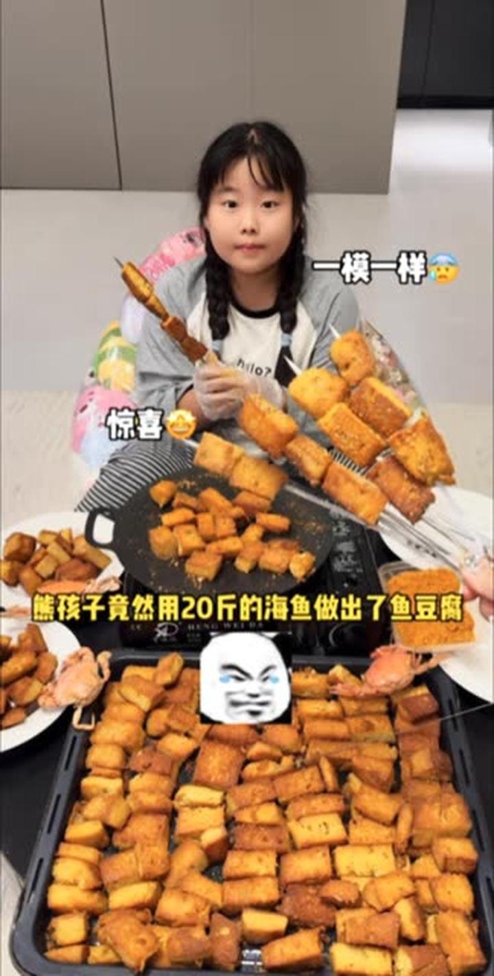 有人竟买20斤海鱼在家做鱼豆腐