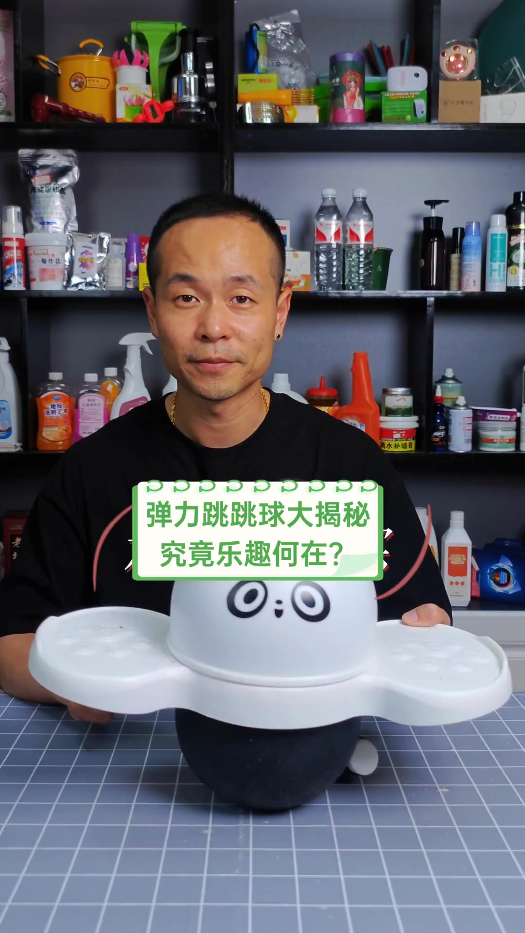 弹力跳跳球大揭秘,究竟乐趣何在?