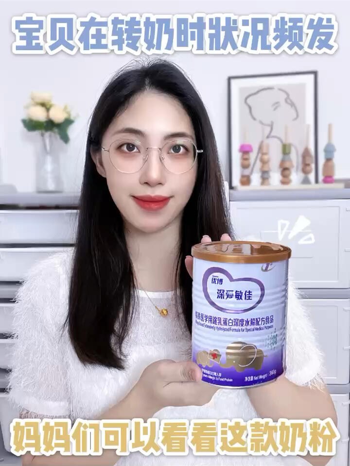 家有敏宝,奶粉你选对了吗?