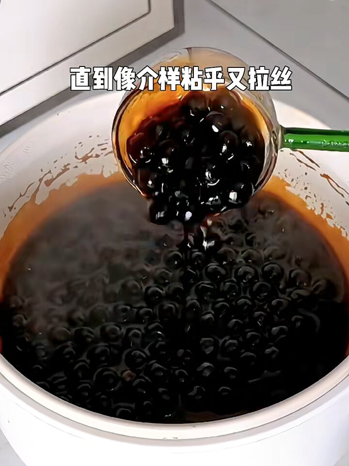 我悟了!黑糖珍珠奶茶这样做!简直好喝哭了