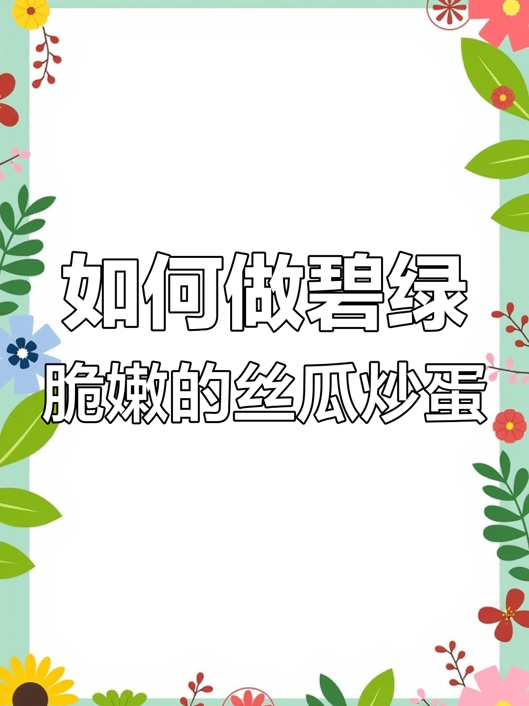 长沙苍蝇馆子里的绝味拌饭,辣椒炒肉配米饭最香