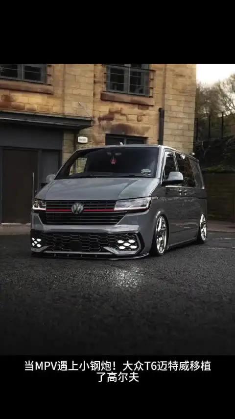 当MPV遇上小钢炮!有玩家将大众T6迈特威进行创意改装,为其移植了高尔夫GTI标志性的前包