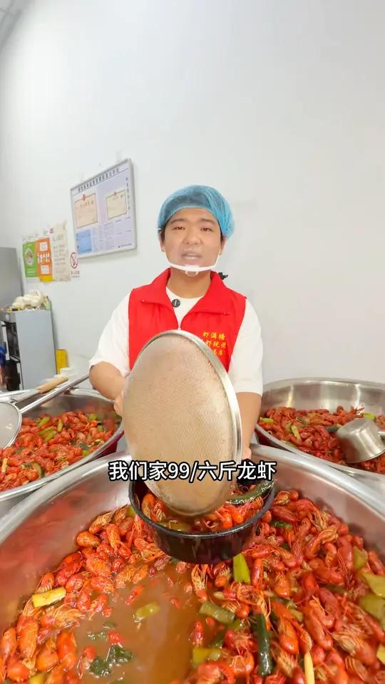 黄岩新开的二哥虾满塘99/6斤小龙虾 口味还能多选!