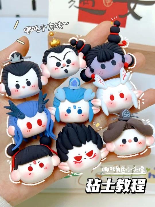 自制超简单哪吒天团芝士小方～|粘土教程