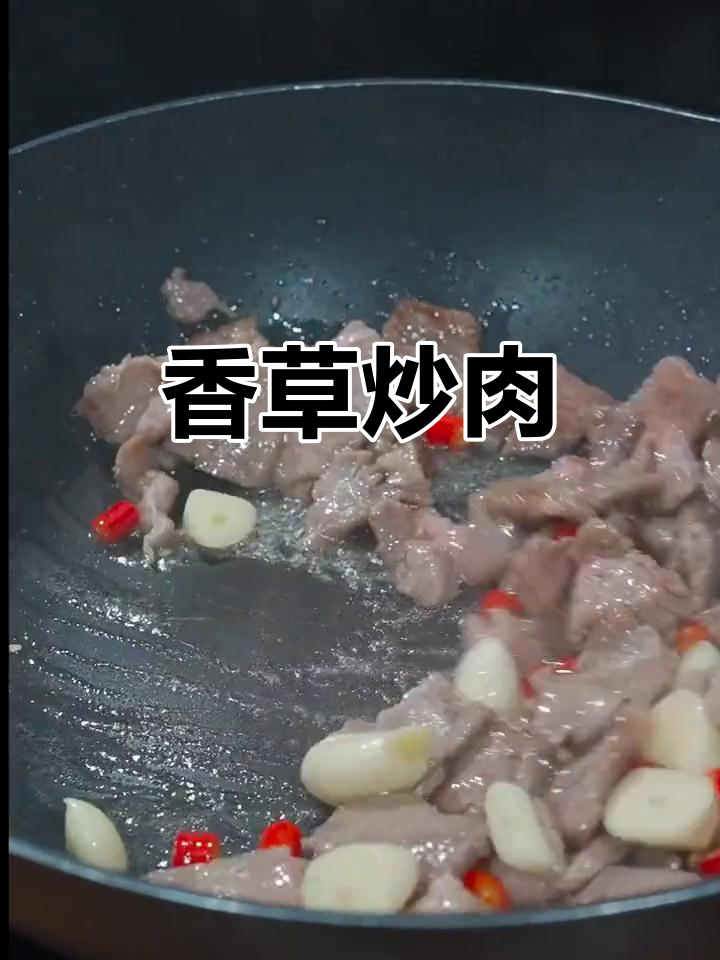 香菜炒牛肉,嫩滑又下饭!教你简单家常做法
