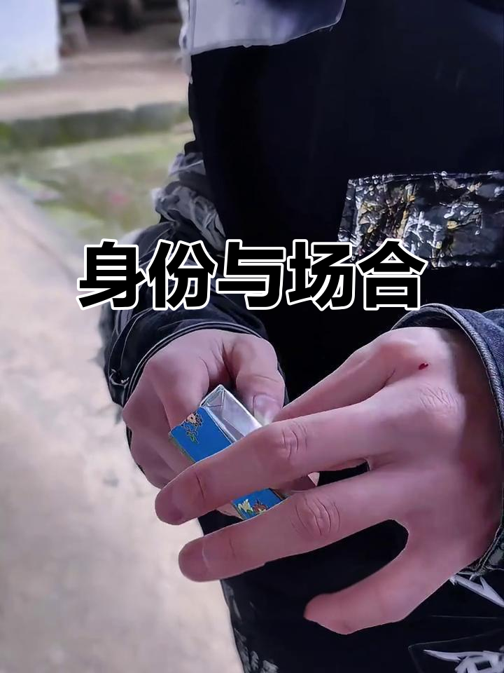 钓鱼台烟，身份的象征，场合决定其价值而非价格
