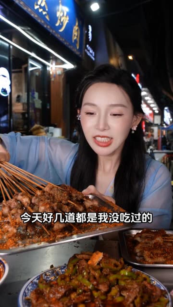 西安夜市孜然夹馍炒馍块，每样都香到停不下来