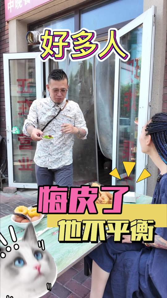 为何许多人纹身失败,他却眼红我们新纹的白鹤童子腿