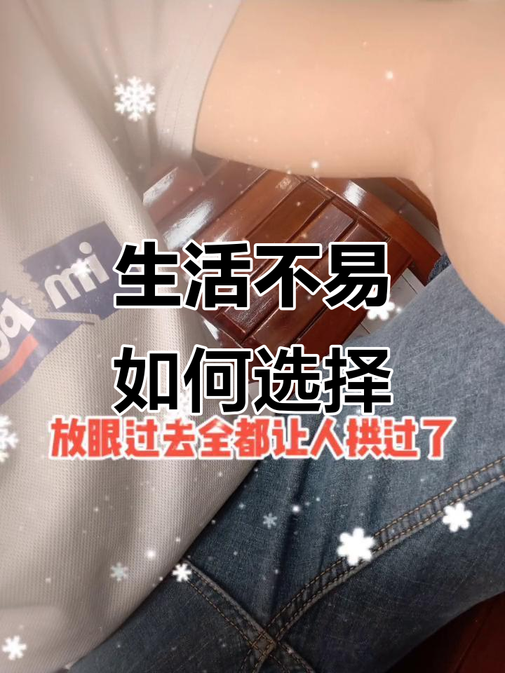生活中的那些“烂白菜”,你遇到过吗?