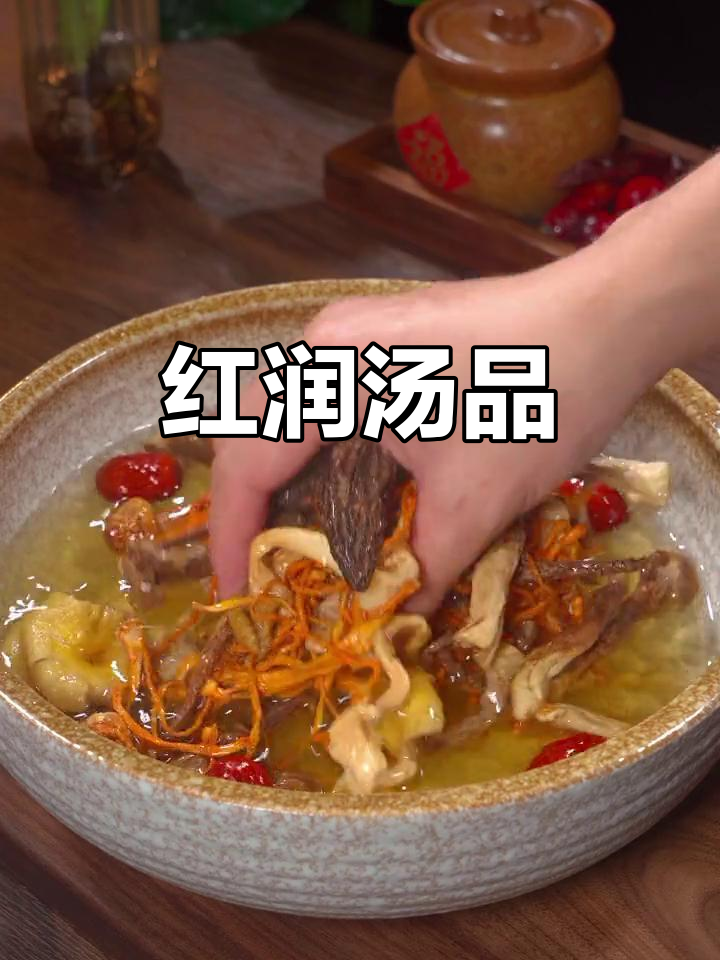 菌菇鸡汤,让妻子脸色红润,老公必做!