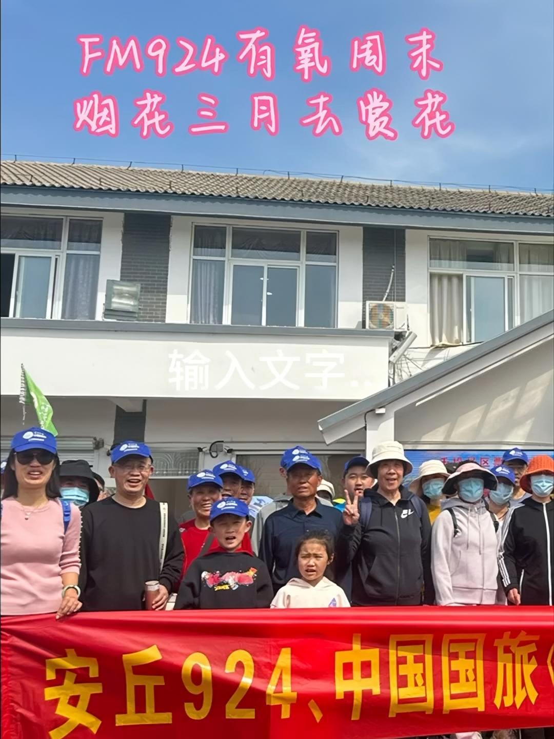 「924有氧周末两日游」烟花三月下扬州  第一站打卡中国最美的油菜花海——船游「千垛水上油