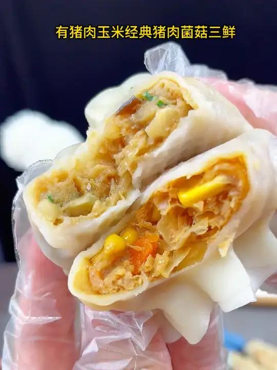 这种一个顶仨的三全饺子王你吃了吗?皮薄馅大,鲜嫩多汁,三种口味等着你～早餐吃什么 饺子 早