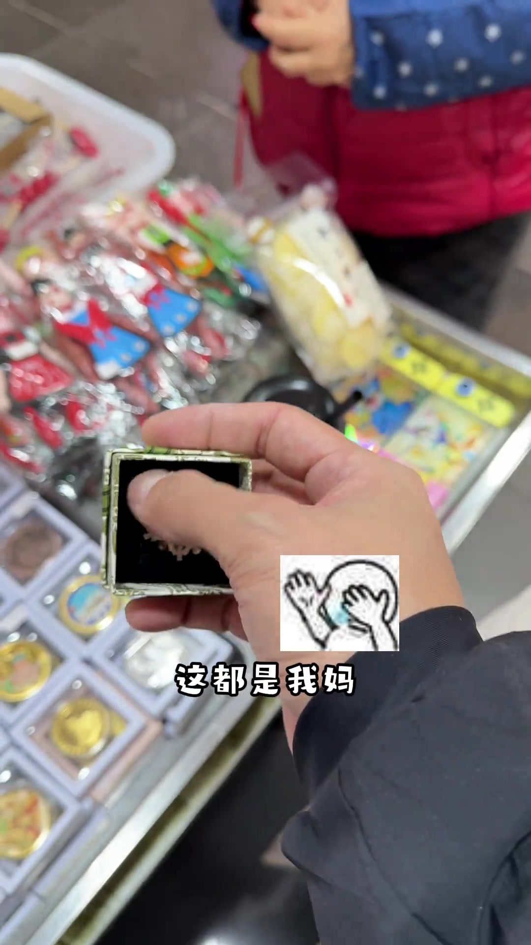 东北独有的老式点心