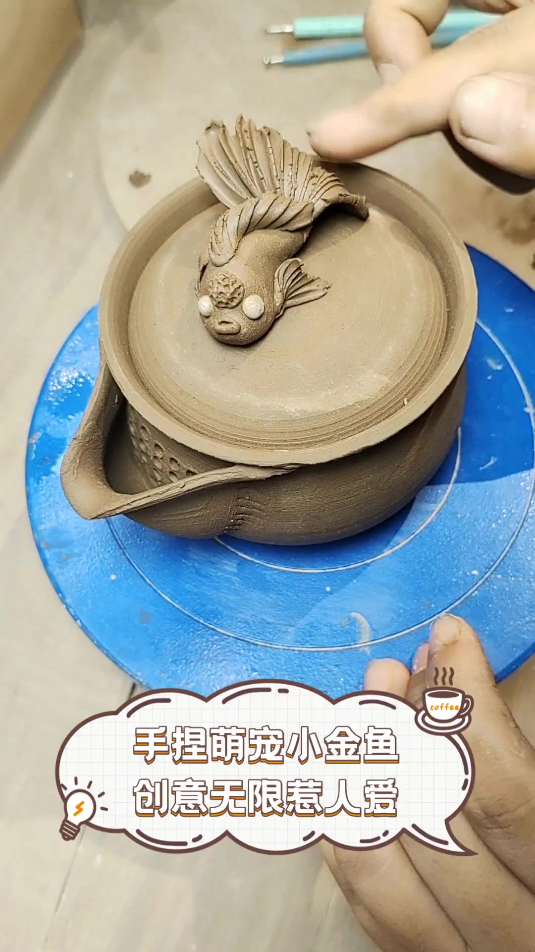 手捏萌宠小金鱼,创意无限惹人爱
