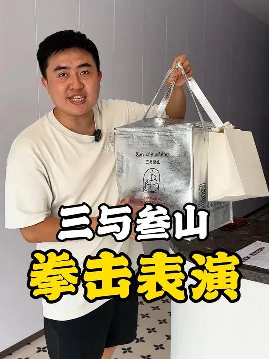 燕郊北蔡街三与叁山开业喽 七夕买蛋糕,你就来吧!就整这个 七夕话题 三与叁山 孤独食堂