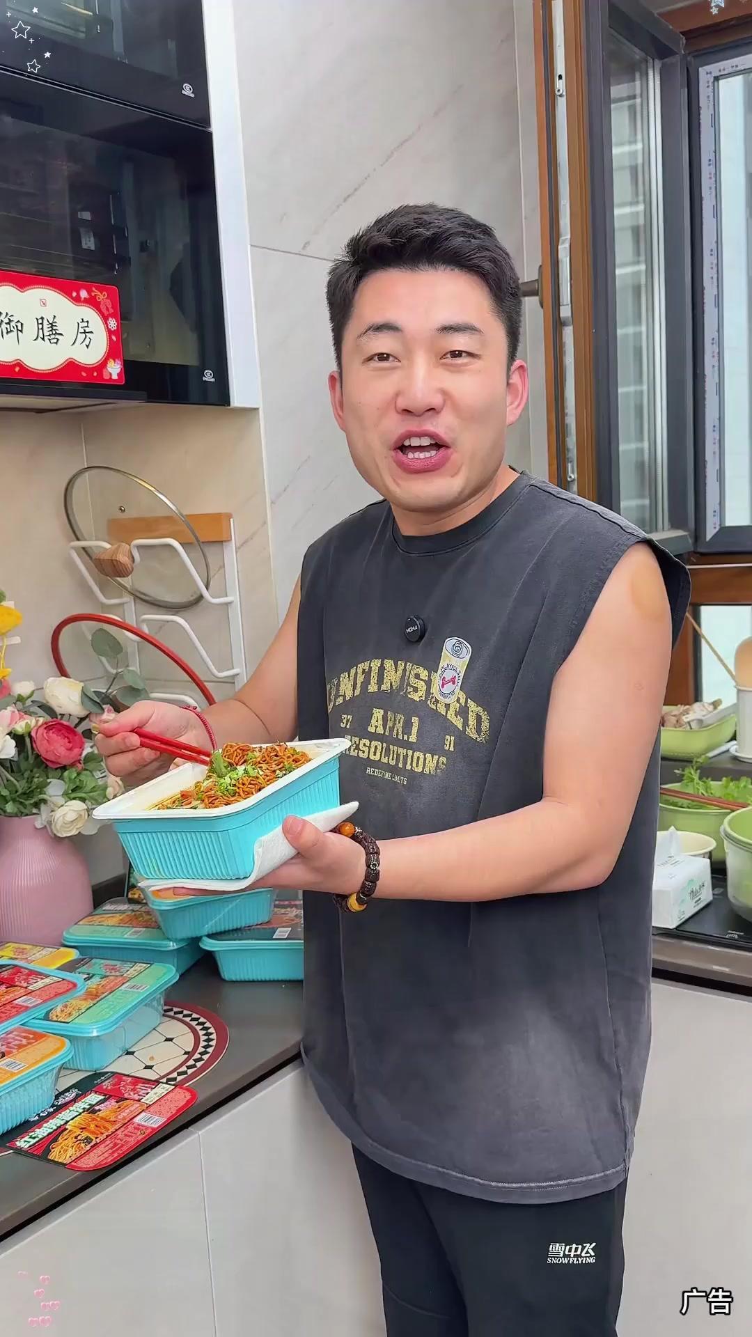 国货之光白象家的拌面也太香了，面条劲道Q 弹，口味特别多 白象拌面 好吃不贵 灵魂夜宵 解