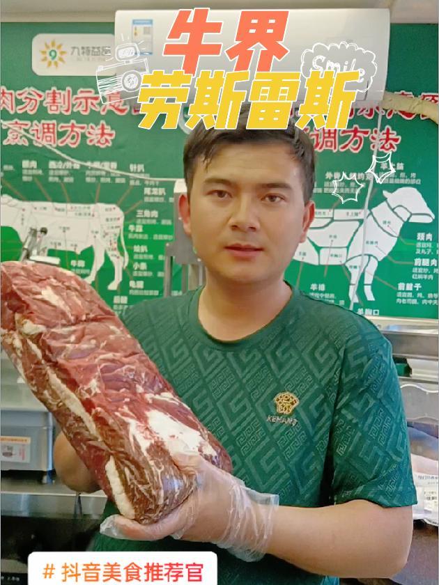 安格斯牛,为何堪称优秀之选?其精良肉质,温柔细腻,口感丰满鲜美,是美食界的佼佼者。它的肌肉