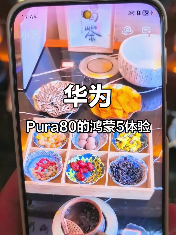 围炉煮茶,传统与现代的完美结合