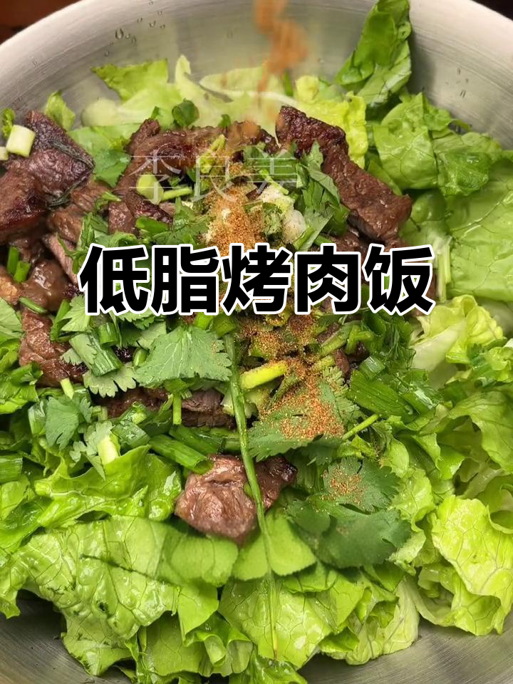 怀念昨天的烤肉饭,今天做了低脂版,正好装进便当盒