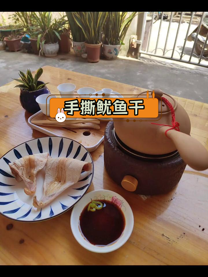 酒精烤鱿鱼干,手撕成丝下酒