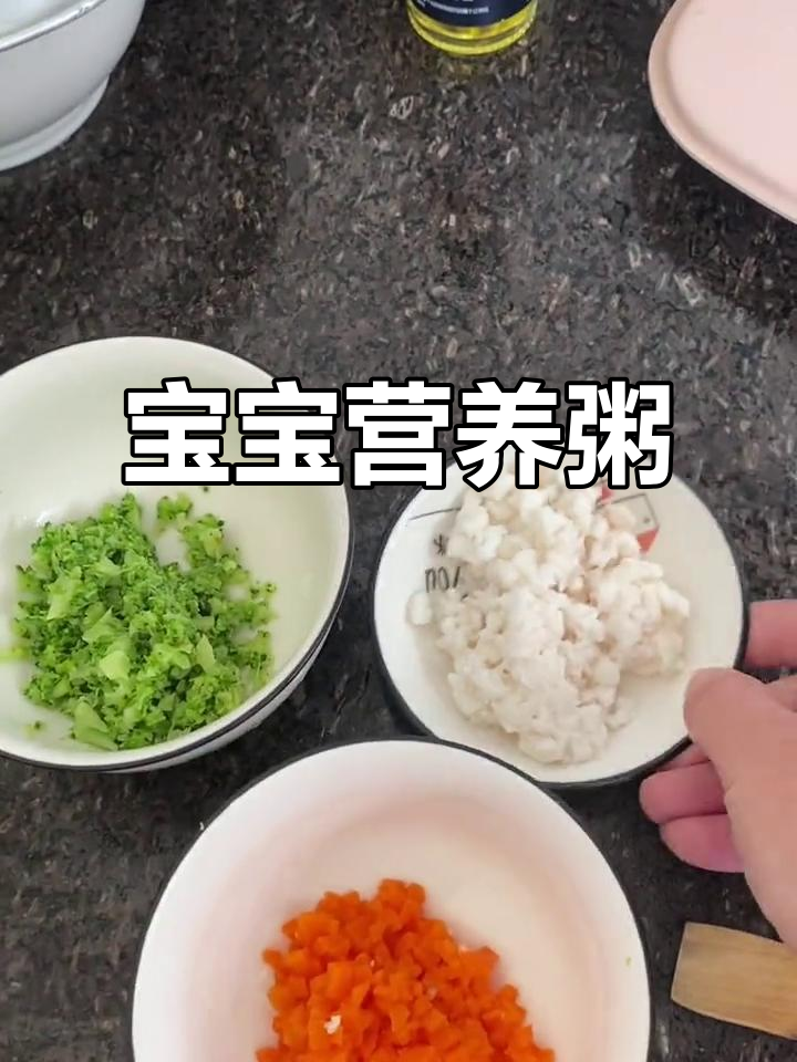 营养满满,石斑鱼粥适合七个月大宝宝,补充DHA和维生素