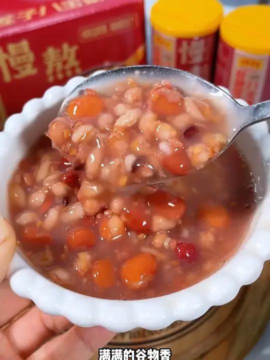 王老吉即食的桂圆莲子八宝粥,用料超足,口感特别的糯,清甜不腻,吃起来特别方便 八宝粥 粗粮