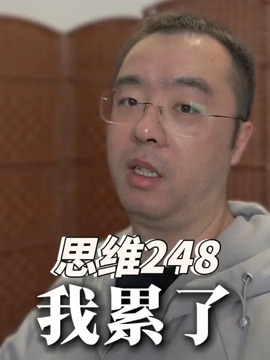 无声的呐喊 真的喊不醒装睡的人。说真话 本质 独立思考 教育 孩子教育