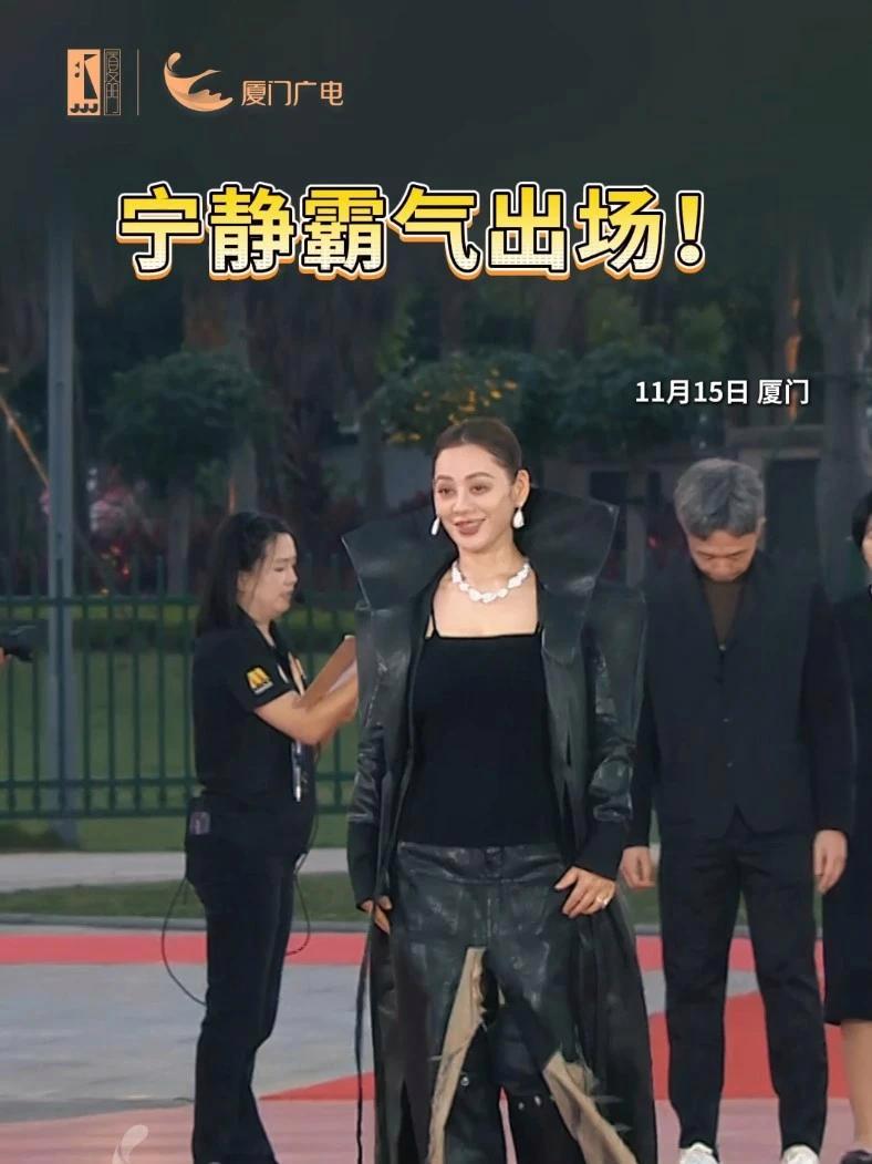 宁静霸气出场!宁静 第38届中国电影金鸡奖 我在厦门看金鸡 国贸相约共赏金鸡 金鸡电影生活